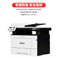 震旦(AURORA)AD408MWA打印机 A4黑白激光一体机 40页/分钟 网络+自动双面同步输稿器