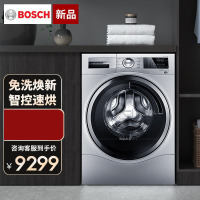 Bosch/博世 高端10公斤滚筒洗烘干一体机 WDU285H80W 银色