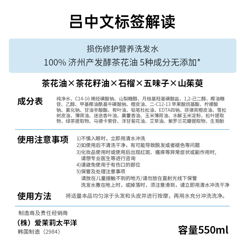 吕含光耀护营润修护特惠装400ml 红吕套