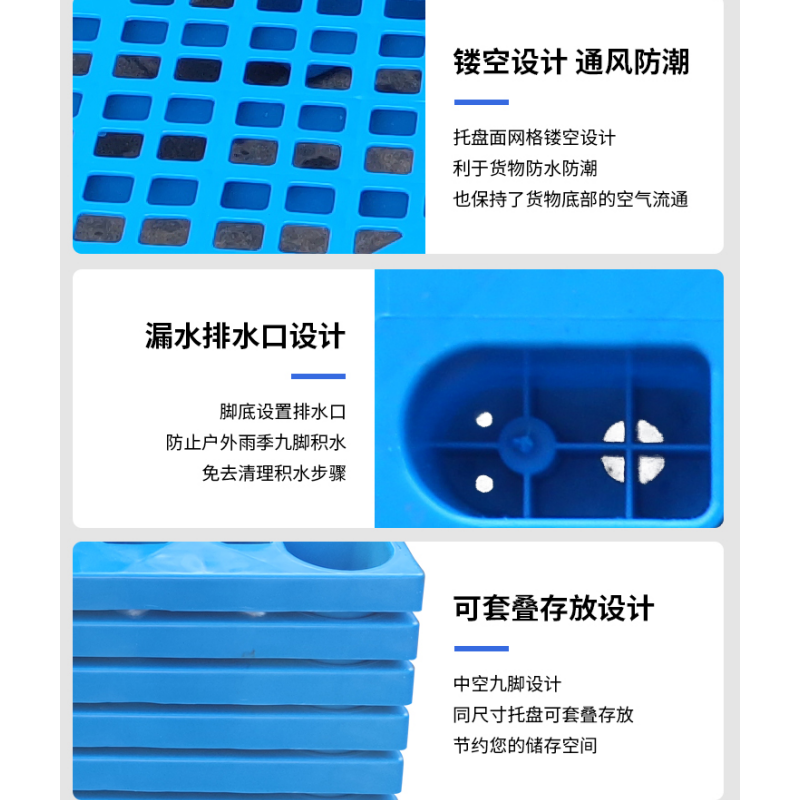 凌迪星网格托盘1300*1300*140mm个高清大图