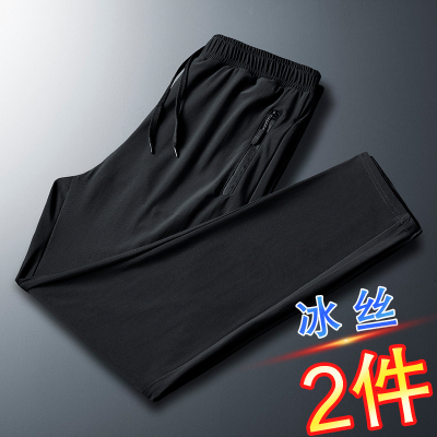 夏季2021中老年爸爸装薄款裤子男休闲裤运动裤冰丝速干长裤直筒裤夏天穿的