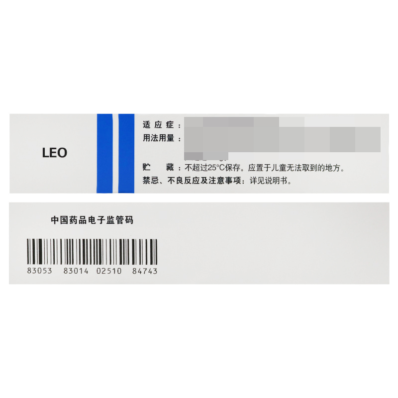 达力士卡泊三醇软膏15g:0.75mg/盒高清大图