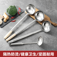 不锈钢炒勺 厨师炒菜勺子 长柄汤勺42cm 单位:把