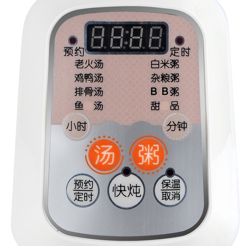 天际微电脑电炖锅DGD40-40BD