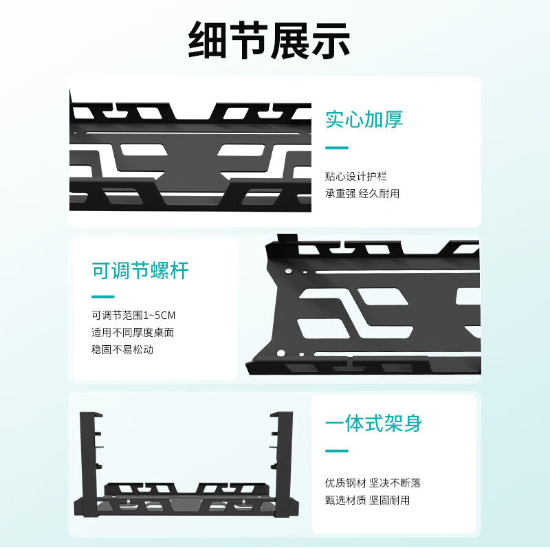 登比桌下理线架理线器免打孔桌下插排收纳架桌面充电线数据线理线器高清大图