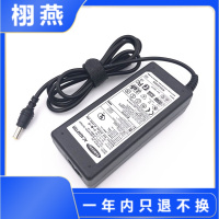 三星19V3.16A笔记本300E4C 600B4 E3415 E3420电脑充电源适配器线