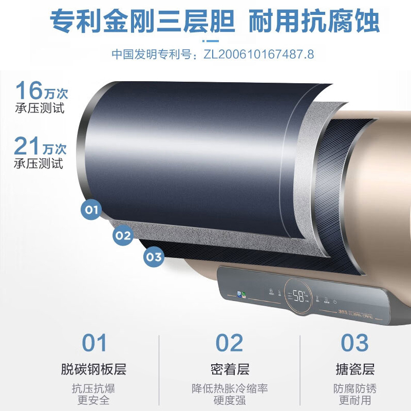 Leader海尔智家电热水器储水式80升家用热水器自营旗舰店大容量LES80H-P5金(2A)