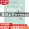 正版 时尚艺术英语 张丽帆 中国纺织出版社 9787518065165 书籍