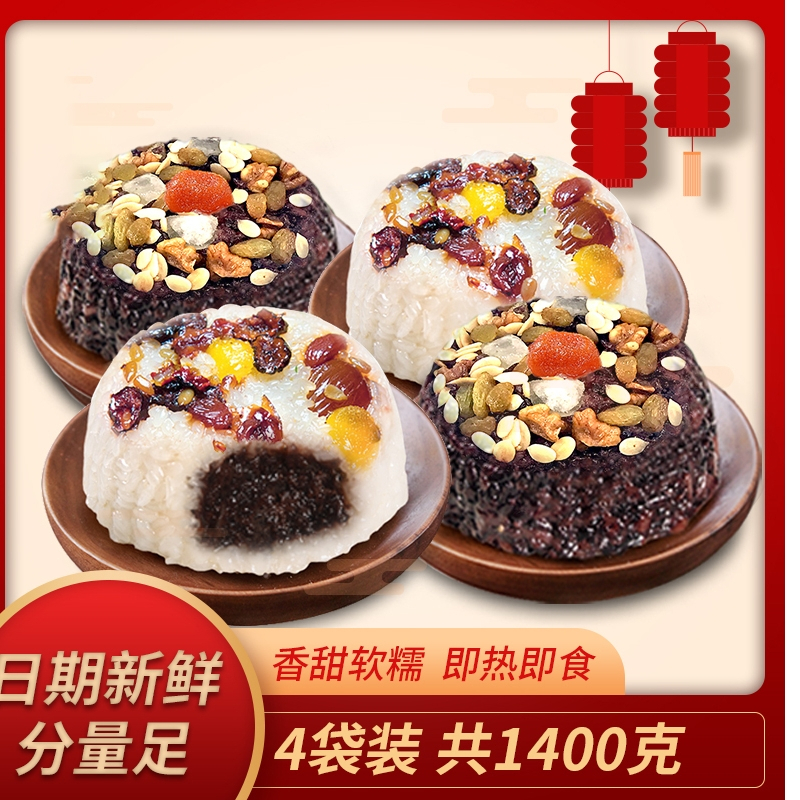 博多客 香辣味 1400g