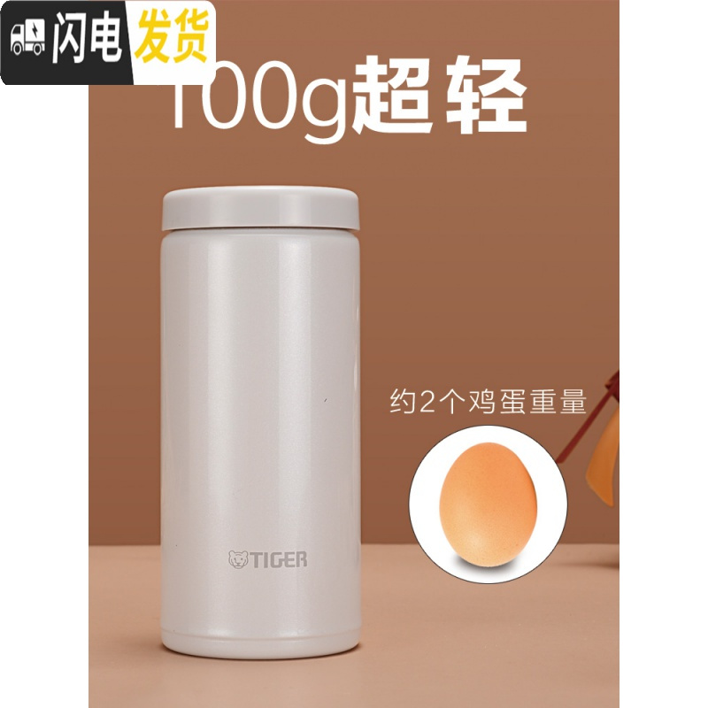 三维工匠保温杯迷你超轻200便携水杯300梦重力小容量杯子MOC MOC200白色