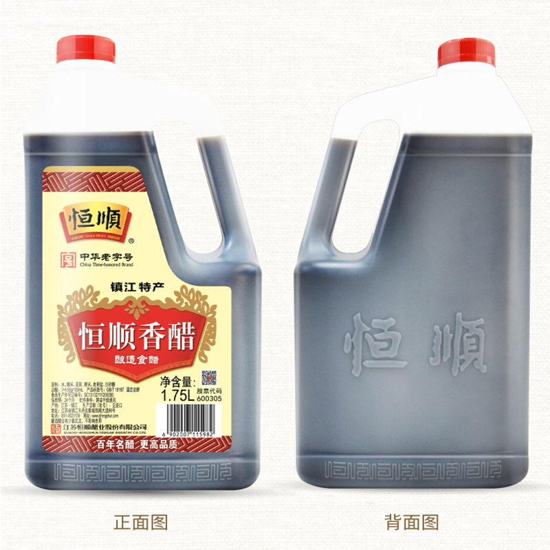 恒顺香醋 酿造食醋 1.75L 总酸≥4.50g/100ml B香 零添加糯米酿造