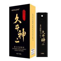 男用延时喷剂持久不麻印度神油情趣用品持久男用成人用品性用品久 10ml基础装