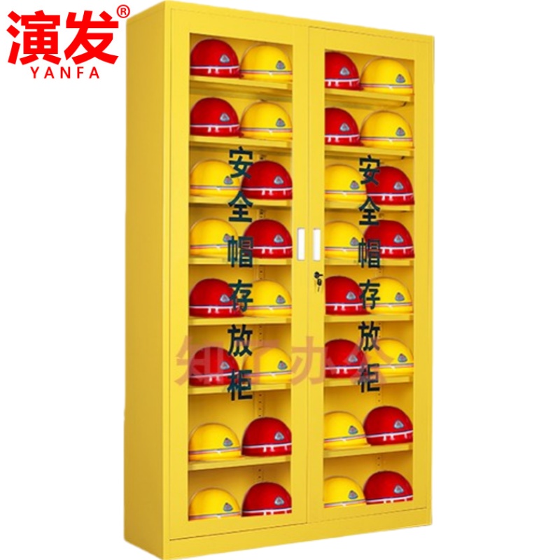 演发 安全帽存放柜32顶台