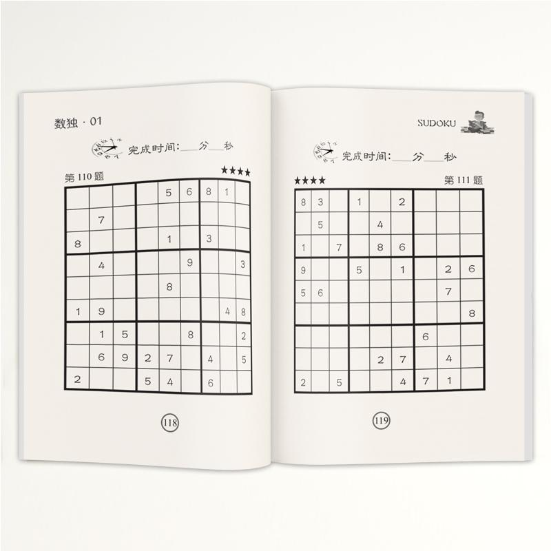 醉染图书越玩越聪明的游戏(6册)9787518611621高清大图