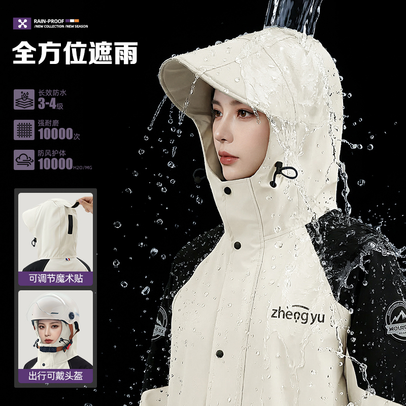 正雨雨衣外穿长款全身防暴雨男款电动车成人人车分离骑行雨披女9063高清大图