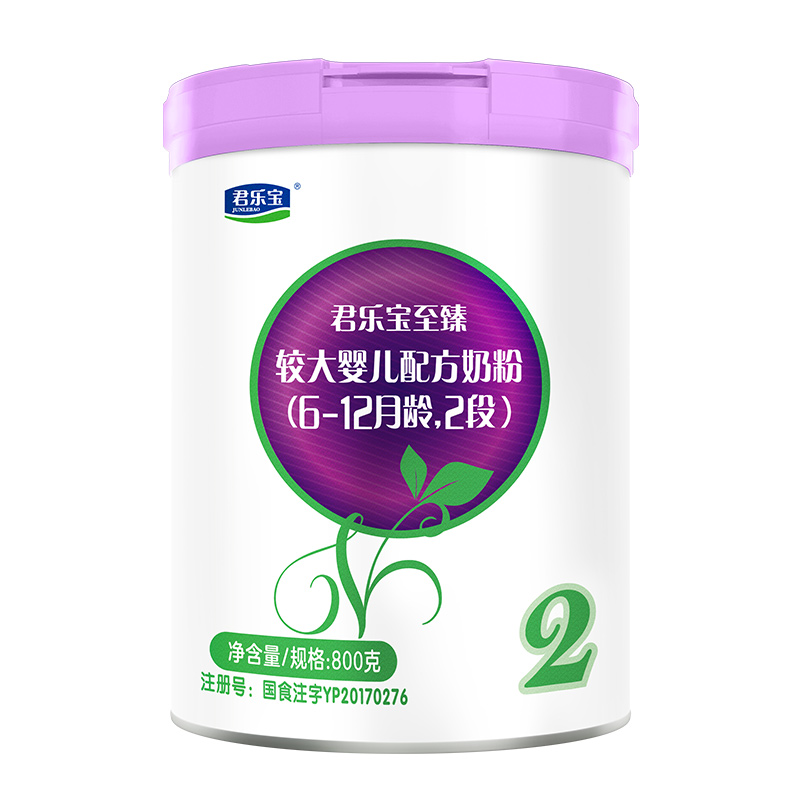 君乐宝至臻奶粉2段800g听装6-12月二段较大婴儿配方奶粉高清大图