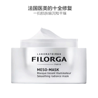 FILORGA 菲洛嘉十全大补 面膜 50ml[到期时间2024-08-30]