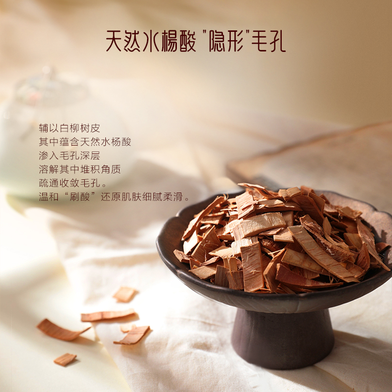 御泥坊九法净颜毛孔收敛水150ml