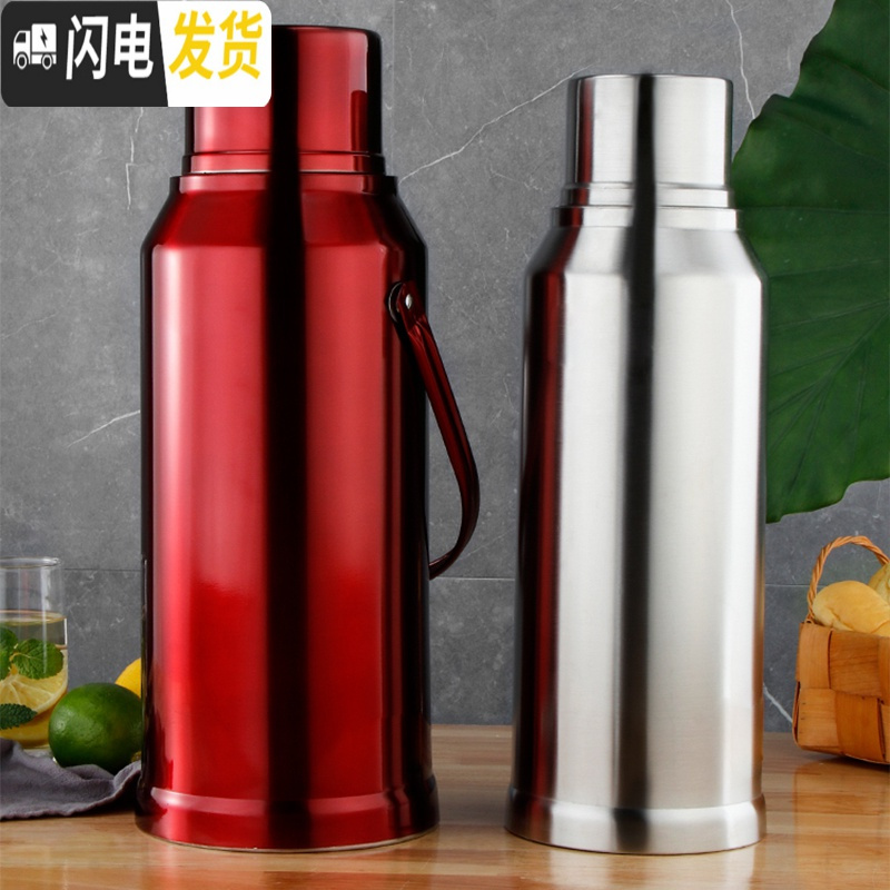 三维工匠不锈钢外壳家用热水瓶暖水壶 学生宿舍暖水瓶开水瓶玻璃内胆 3.28磅平盖土豪金色(单独外壳无内胆)保温杯高清大图