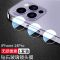 飞贴宝苹果14镜头膜iPhone14promax镜头保护膜14pro分体摄像头贴膜plus
