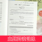 课外文言文主题阅读训练100篇 九年级/初中三年级 [正版]2024版初中课外文言文主题阅读训练100篇七八年级九年级中
