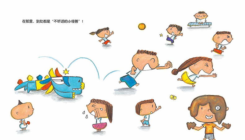 [醉染正版] 小怪兽上幼儿园 我爱幼儿园 儿童幼儿入学心理准备绘本 3-4-5-6-7岁卡通动漫图画书儿童绘本故事幼高清大图