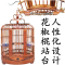 老竹生头画眉贵州凯里鸟笼竹大号八哥专用精品川笼鹩哥鸟笼子