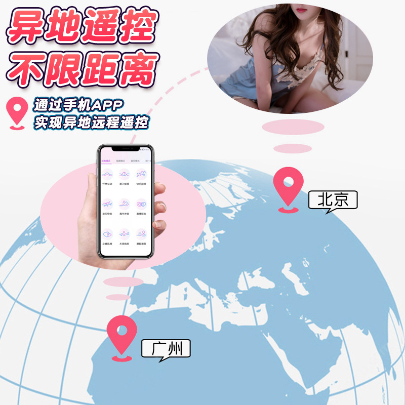 异地遥控app跳蛋无线远程控制低分贝女用自慰器外出穿戴情趣性用品浪潮跳蛋-蓝色