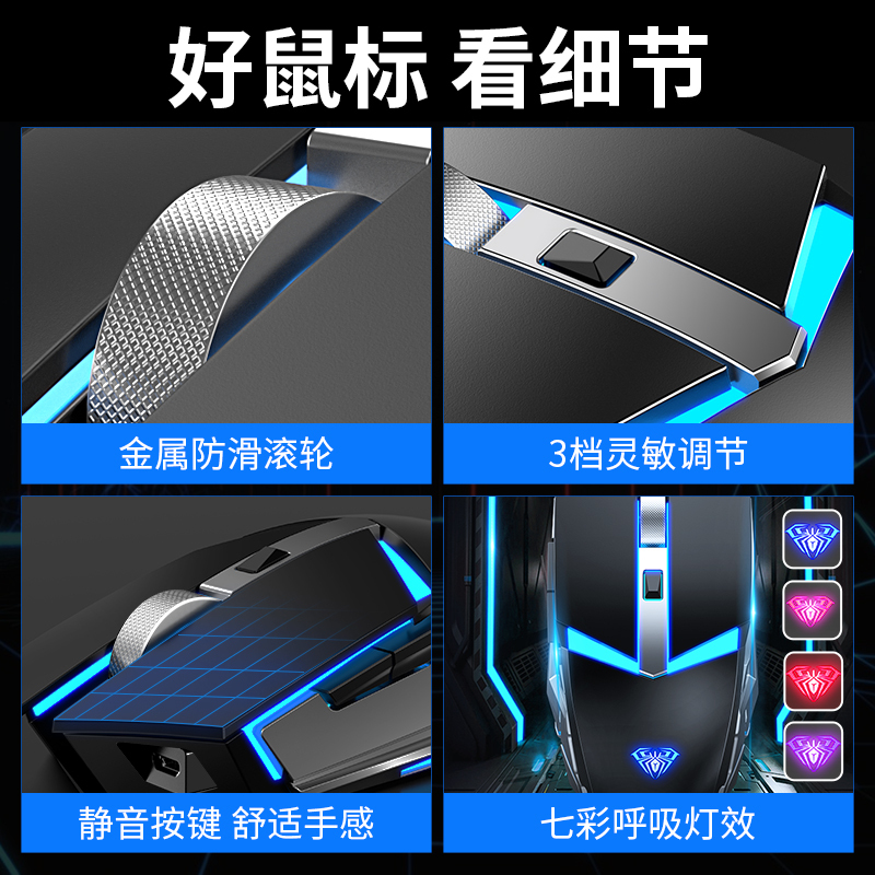 狼蛛SC400无线鼠标可充电式轻音台式电脑电竞游戏办公家用黑色