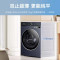[官方正品]小天鹅[本色]热泵洗烘一体洗衣机 烘干机蓝氧TDH12K700
