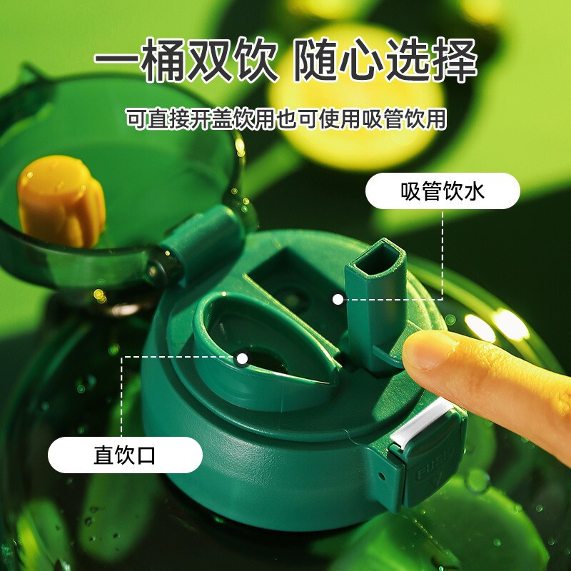杯具熊吨吨桶能量桶运动水壶大容量带刻度Tritan材质男女健身吸管直饮两用塑料水杯可装开水2700ml 绿