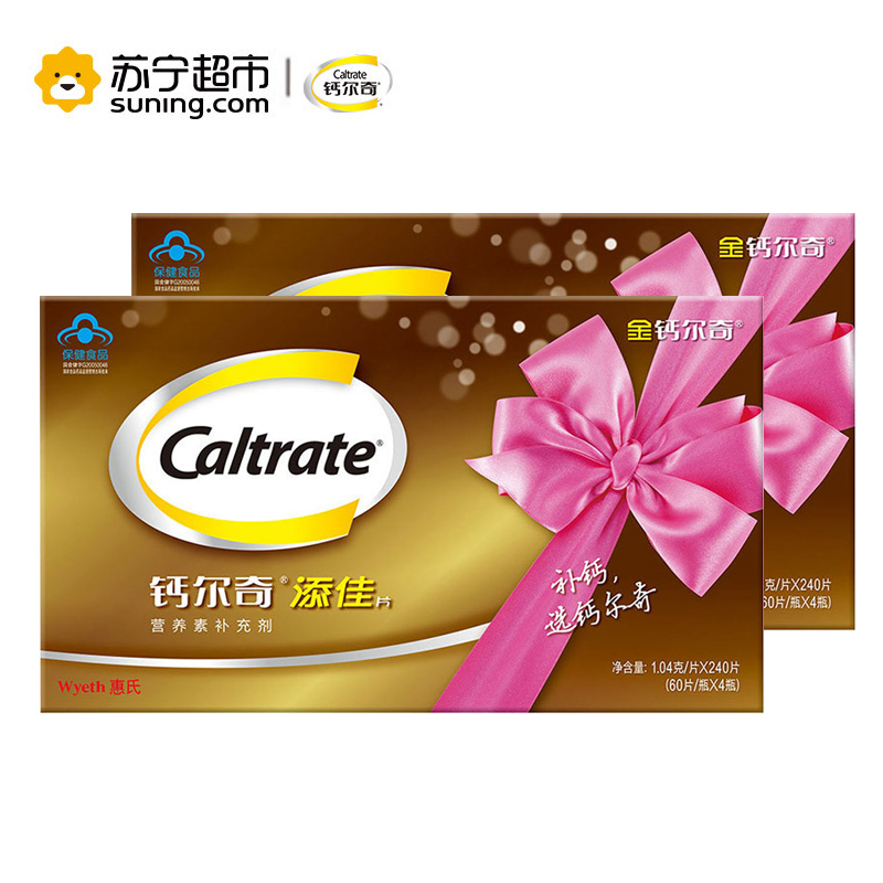 钙尔奇(Caltrate)添佳片480片礼盒套装（1.04g/片×240片/盒*2盒装）