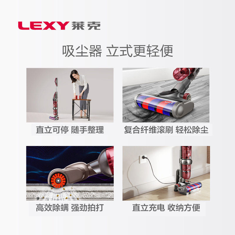 莱克(LEXY)吸尘器魔洁M91Pro手持无线立式推杆吸尘器宠物家庭家用大功率多功能大吸力轻便除螨
