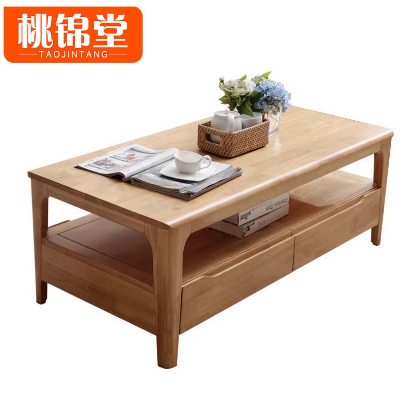 桃锦堂茶几高清大图