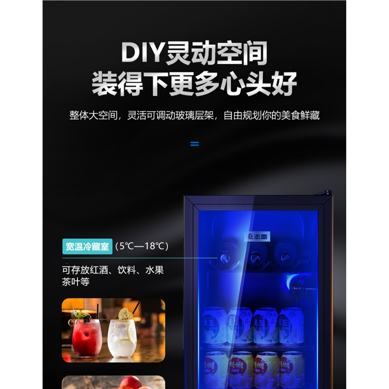 志高(CHIGO)冰吧小型冰箱家用茶叶保鲜柜冷藏冰柜饮料红酒零食客厅办公室_192升全冷藏蓝灯