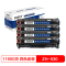 宝克(BAOKE)ZH-530 易加粉 硒鼓墨粉盒 适用HP CM2320/CM2320fxi/CP2025 四色套装