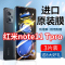 飞膜宝红米note11Tpro+钢化膜Redmi全屏抗蓝光小米防摔5g手机原装刚化