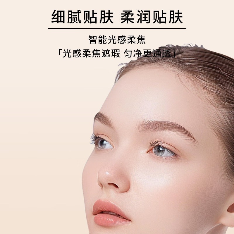 雅诗兰黛新沁水粉底液63#2C0 30ml高清大图