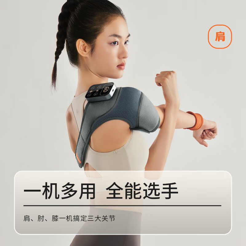 科普菲(keepfit)KPF-knee09电热按摩护膝新款4.0版本高清大图