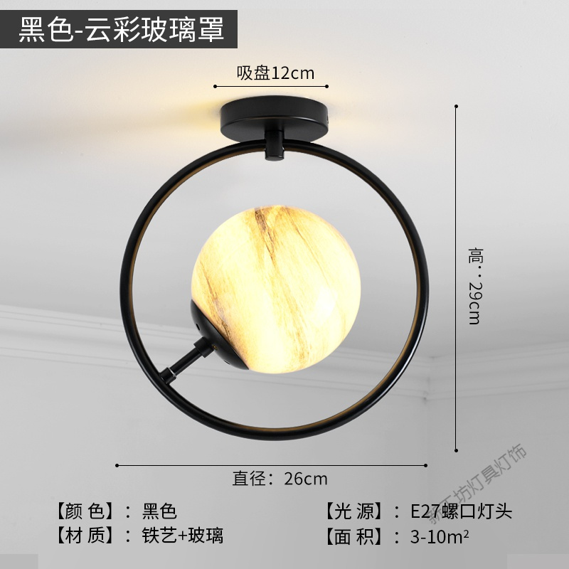 苏宁放心购 阳台灯过道灯现代简约走廊衣帽间厅灯创意个性地球入户玄关灯具