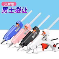 [补贴10%]热熔胶枪手工电胶枪高粘家用热溶棒7mm胶水条热融胶棒11mm热溶胶