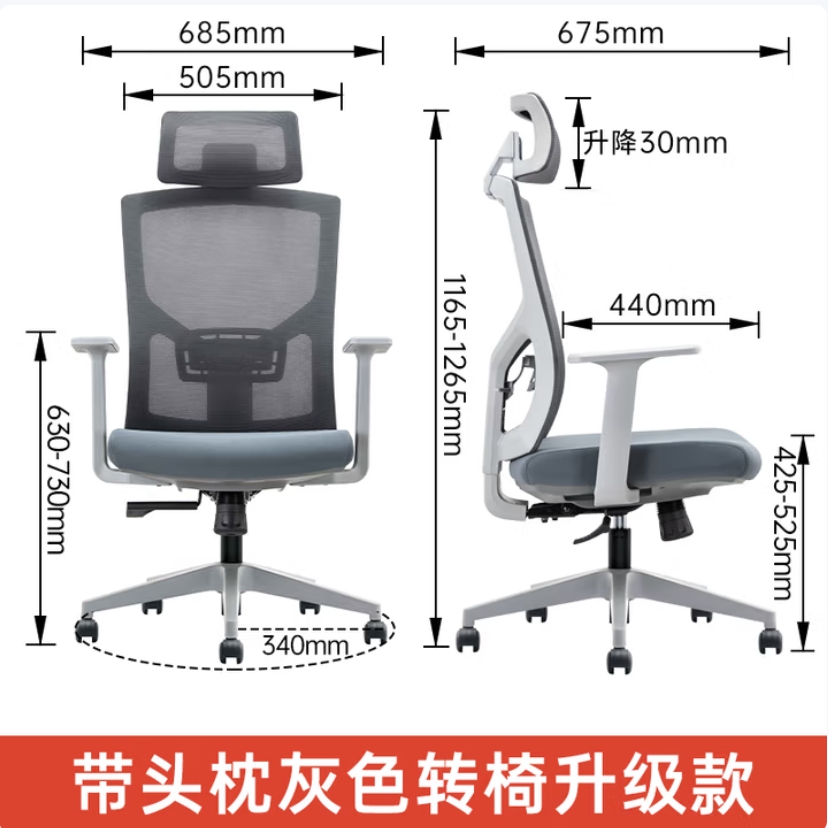 办公椅电脑椅人体工学电竞游戏椅子休闲时尚可旋转椅子带头枕灰色高清大图