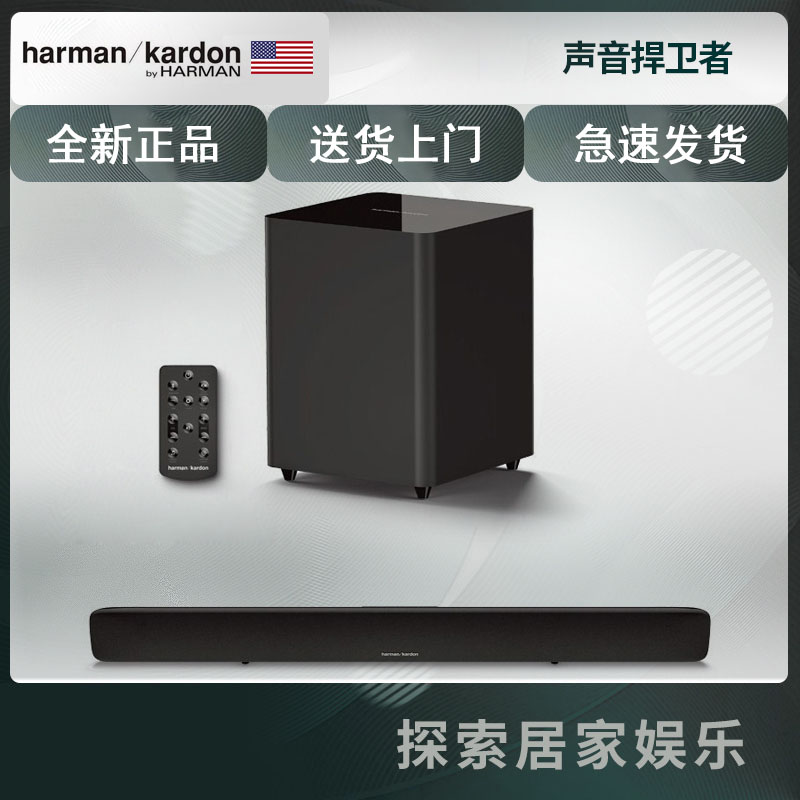 781599排行榜前十名:内置功放回音壁榜997815