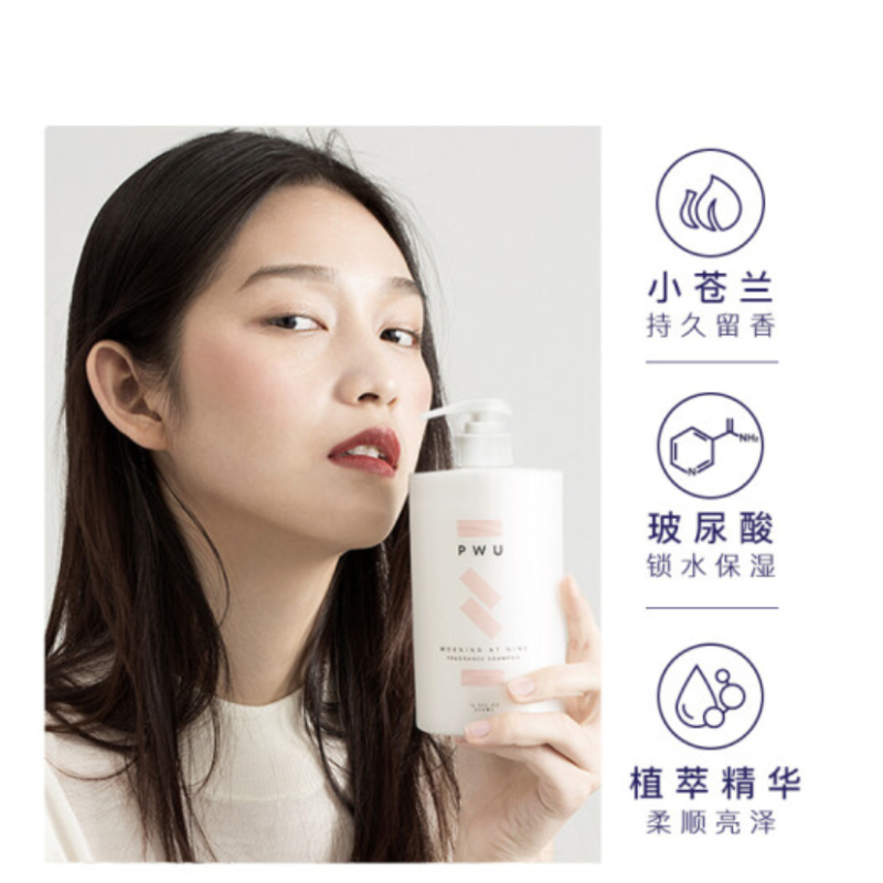PWU小苍兰护发素滋润持久留香柔顺滋养润发乳500ml