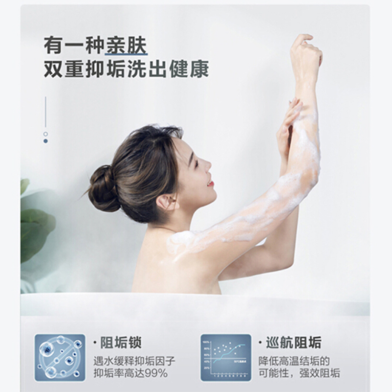 统帅(Leader)海尔出品80升电热水器 一级能效 新鲜活水抑垢净水洗 健康灭菌 七星净化