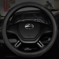 真皮方向盘套专用于 陆风X2/X7/X5/X6/X8/X9 四季通用汽车把套