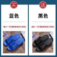 拖鞋男款四季夏天男士拖鞋家用室内浴室防滑洗澡耐磨酒店 【两双装】蓝色+黑色 【两双】42+42（偏小一码）