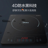 美的(Midea)电磁炉商用电磁炉套装火锅家用智能电磁炉灶大功率触控 MC-CL22Q1-405J