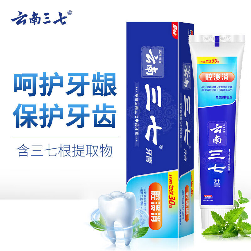 三七腔溃消牙膏 三七薄荷香型牙膏180g+30g高清大图