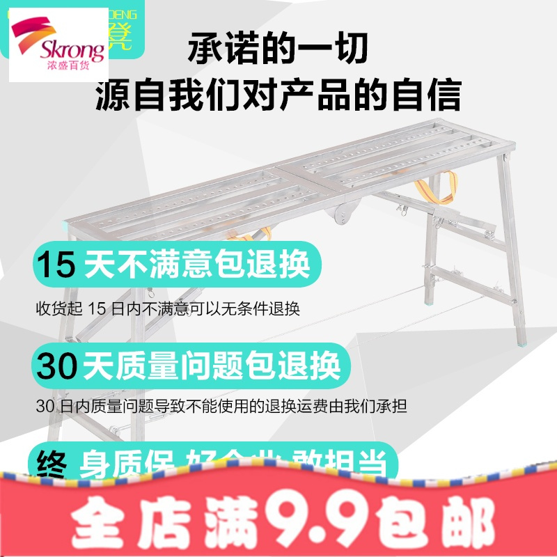 折叠马凳脚手架升降装修室内加厚马登梯子多功能架子施工程平台凳